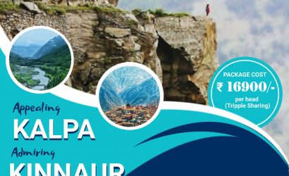 KALPA LINNUR 123copy