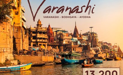 MiLES varanashi
